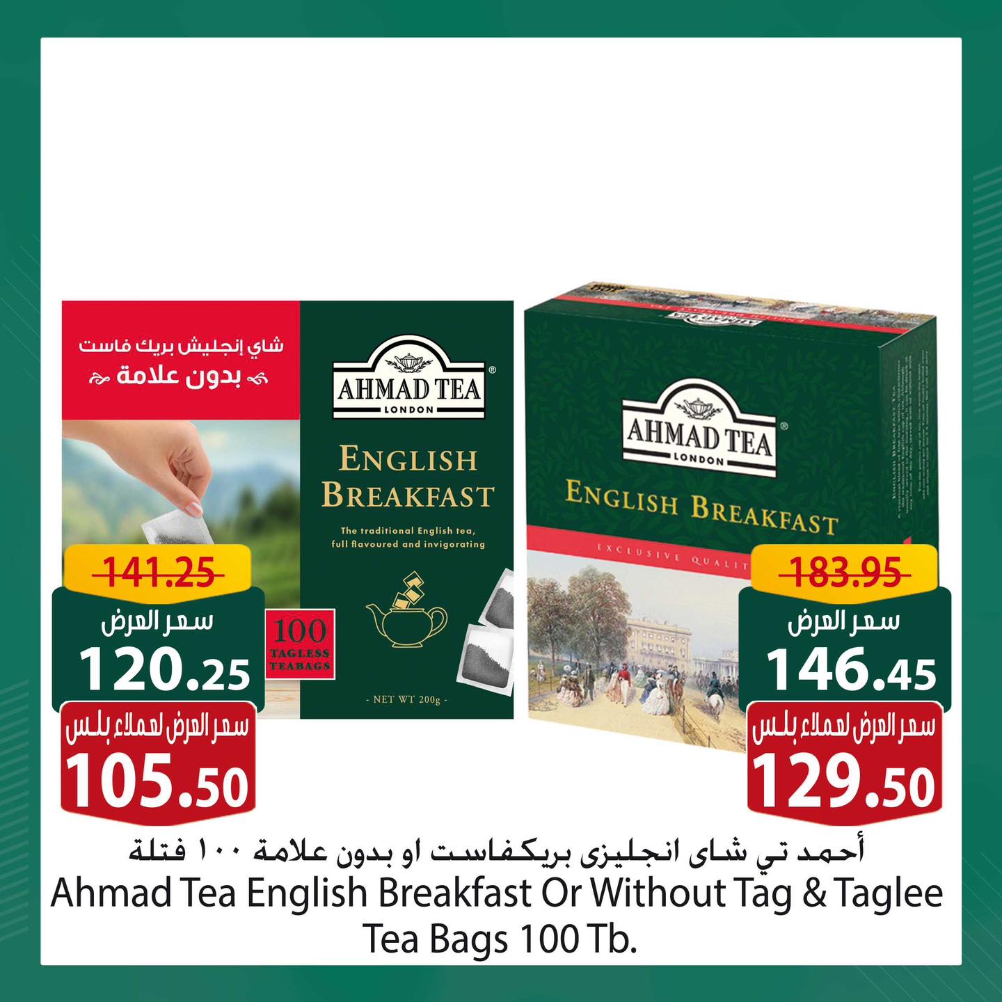spinneys offers from 2jun to 4jun 2025 عروض سبينس من 2 يونيو حتى 4 يونيو 2025 صفحة رقم 3